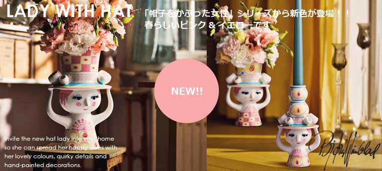 lady with hat,bjorn wiinblad,�ե��١���,�̲��ǥ�ޡ����ǥ�����