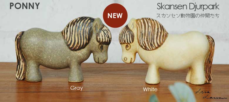 �ݥˡ�,���졼,�ۥ磻��,lisalarson,�ꥵ�顼����,ƫ�索�֥���,��ʪ,��