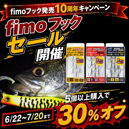 fimo shop |