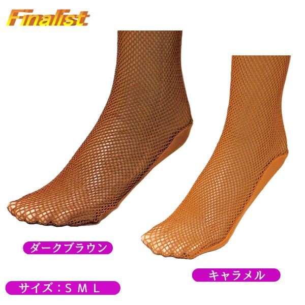 社交ダンス タイツ NT002 足裏パッド付きネットタイツ 着用イメージ1