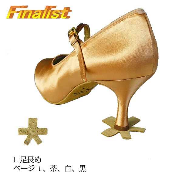 社交ダンス ヒールカバー 足長め 10足組 20枚入り 日本製 革製