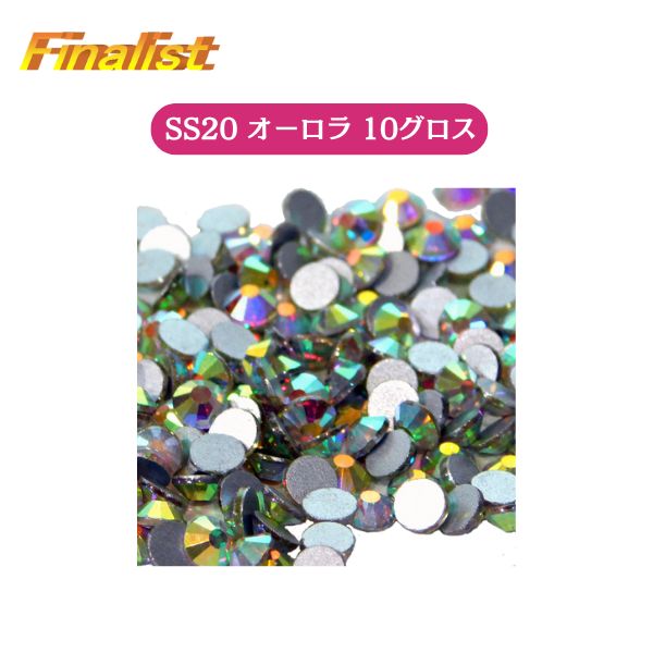 SS20 ラインストーン ブラック 1440粒 DIY ハンドメイド 衣装装飾