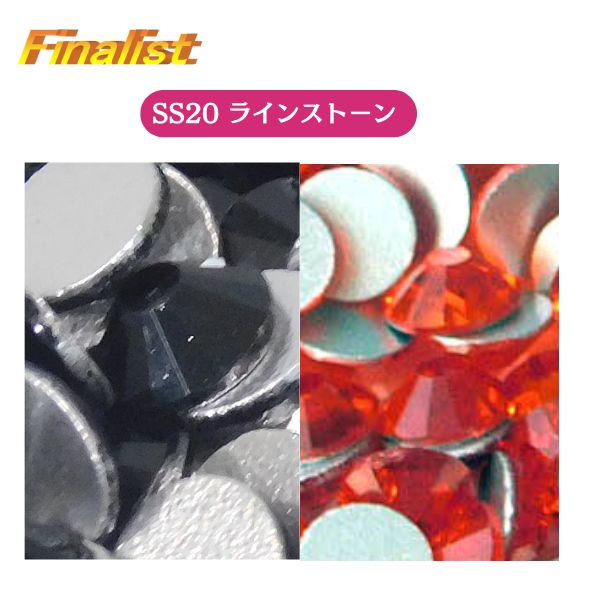 SS20 ラインストーン クリスタルカラー 1440粒 衣装 ネイル DIY 装飾