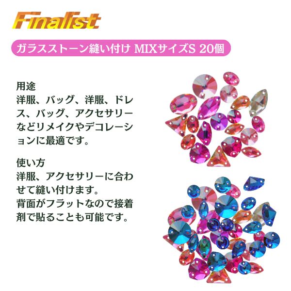 ラインストーン ソーオン ピンク・ブルー系 社交ダンス ドレス DIY デコレーション