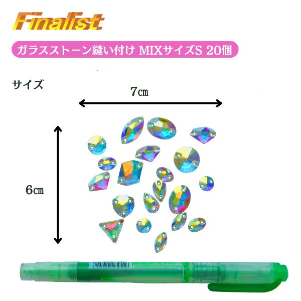 ラインストーン ソーオン フラットバック クリスタル 縫い付けタイプ
