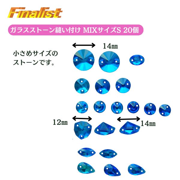 ラインストーン ソーオン フラットバック オーロラ ハンドメイド DIY