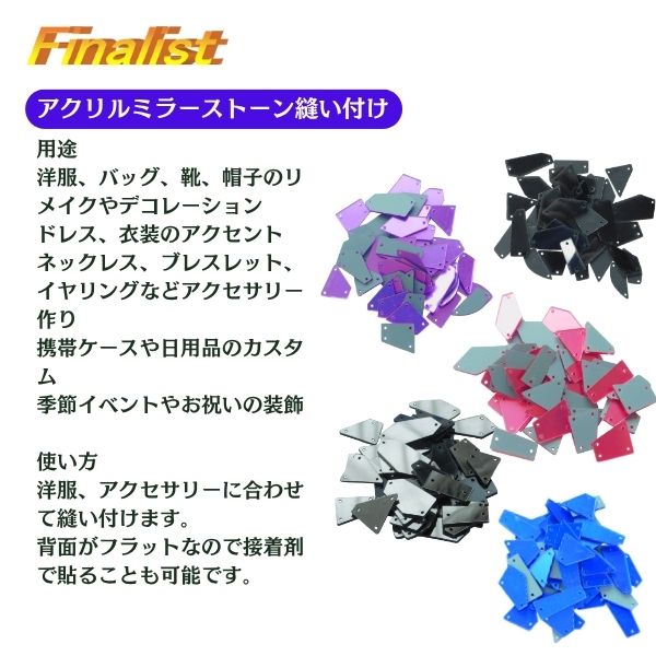 アクリルミラーストーン 割れにくい アクリル素材 DIY ハンドメイド向け