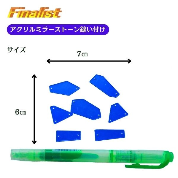 アクリルミラーストーン 縫い付け・貼り付け対応 衣装デコレーション用