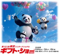 �ȥԥå�������