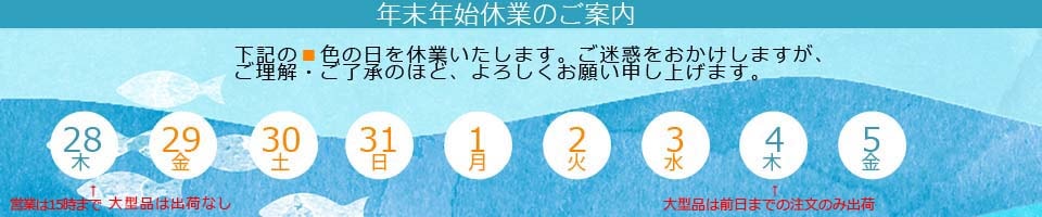 ダイワ 23IL大島 フレイムホーク 1.5号-53通販｜釣具通販 いのまた釣具店