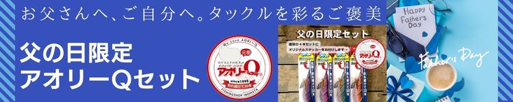 大型品】シーフロアコントロール JEREX（ジャレク） 603-3force CG