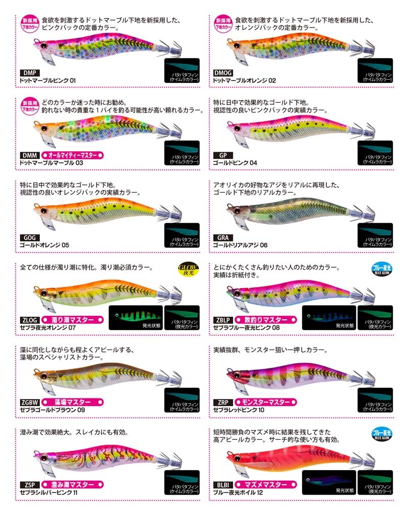 Duel デュエル Ez Q Magcast マグキャスト 3 5号 A1698 メール便可 通販 釣具通販 いのまた釣具店