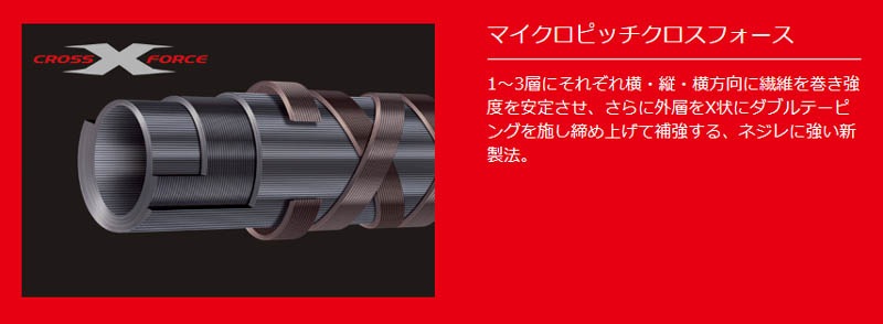 大型品】メジャークラフト クロステージ シーバス CRX-902M通販｜釣具