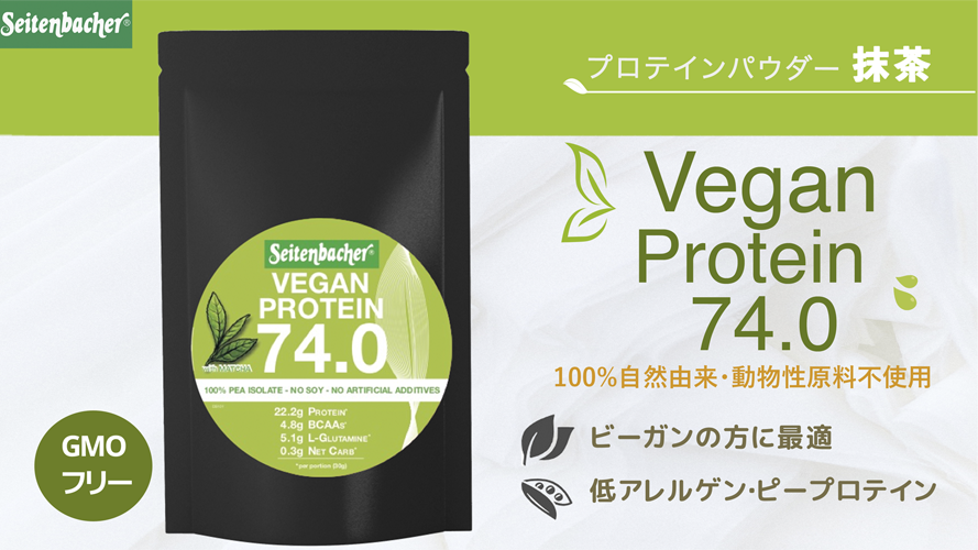 vegan_proteinpwder