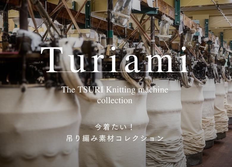 Turiami