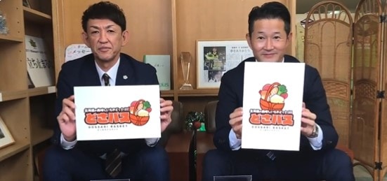 レバンガ北海道の折茂社長とフジタコーポレーション（株）代表遠藤の、どさバス発表の様子