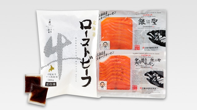 三國清三セレクション北海道産牛ローストビーフ&漁吉丸の銀聖サーモンセット