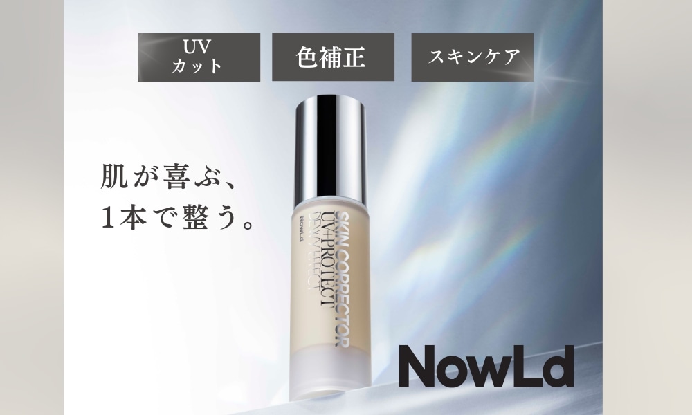 NowLd スキンコレクター