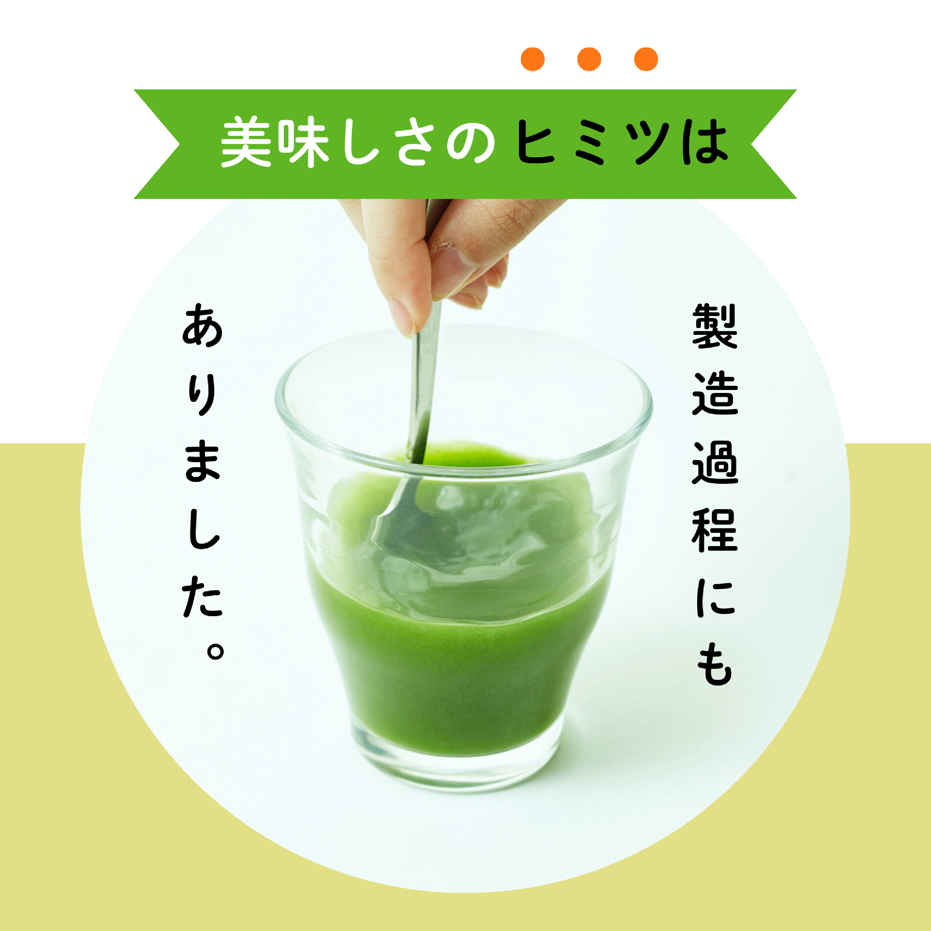 Be グリーン GF | 青汁 | Earthy Organics by style table Ethical&SEA