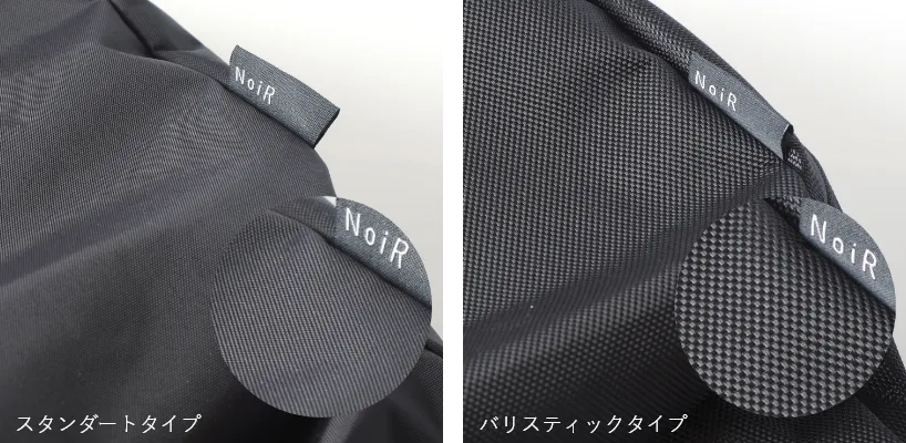 Squad mini(ジェミニ - バックパック) - NoiR
