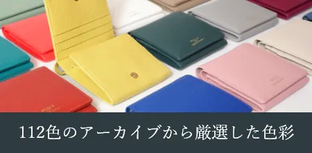 より使いやすく機能を拡張するアクセサリーシリーズ