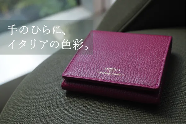 イタリアンレザー 2つ折り 財布 - MUZICA VITA（ムジカヴィータ）