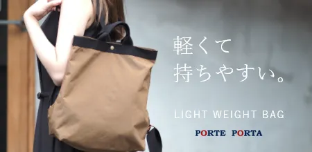 軽くて持ちやすいナイロンバッグ