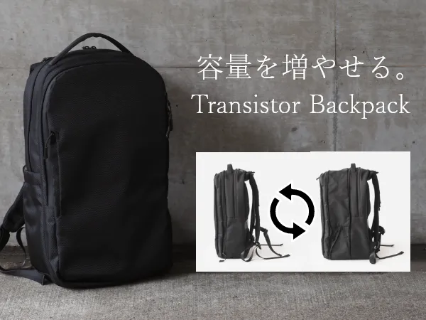 容量を増やせる。Transistor Backpack - NoiR（ノワール））