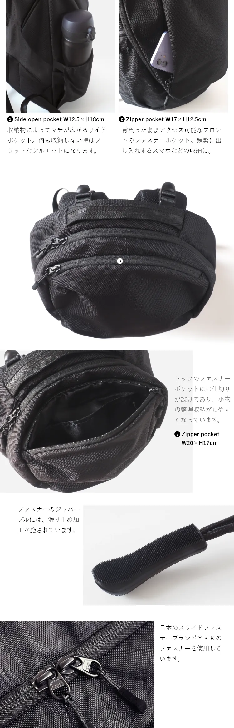 収納物によってマチが広がるサイドポケット。何も収納しない時はフラットなシルエットになります。