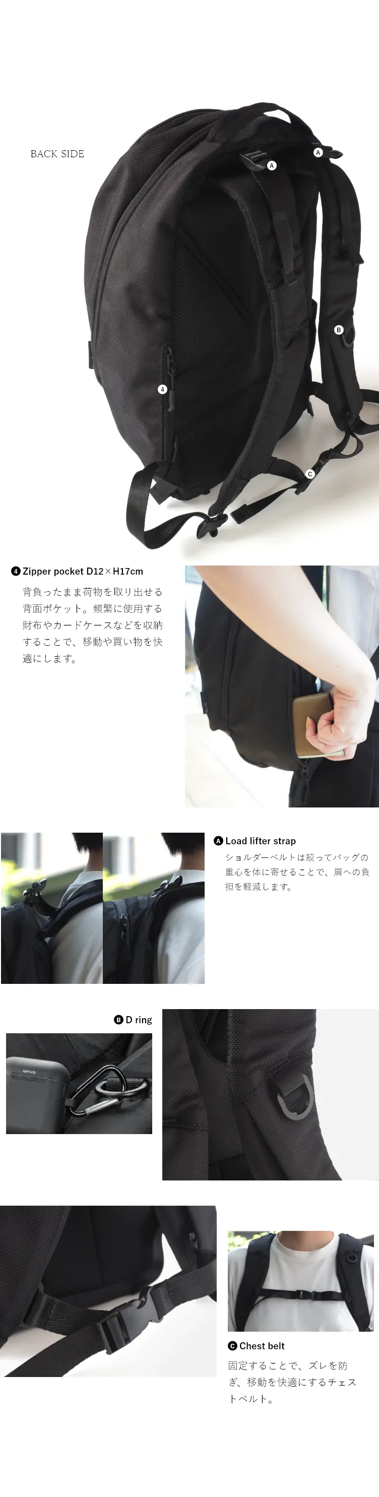 背負ったまま荷物を取り出せる背面ポケット。頻繁に使用する財布やカードケースなどを収納することで、移動や買い物を快適にします。
