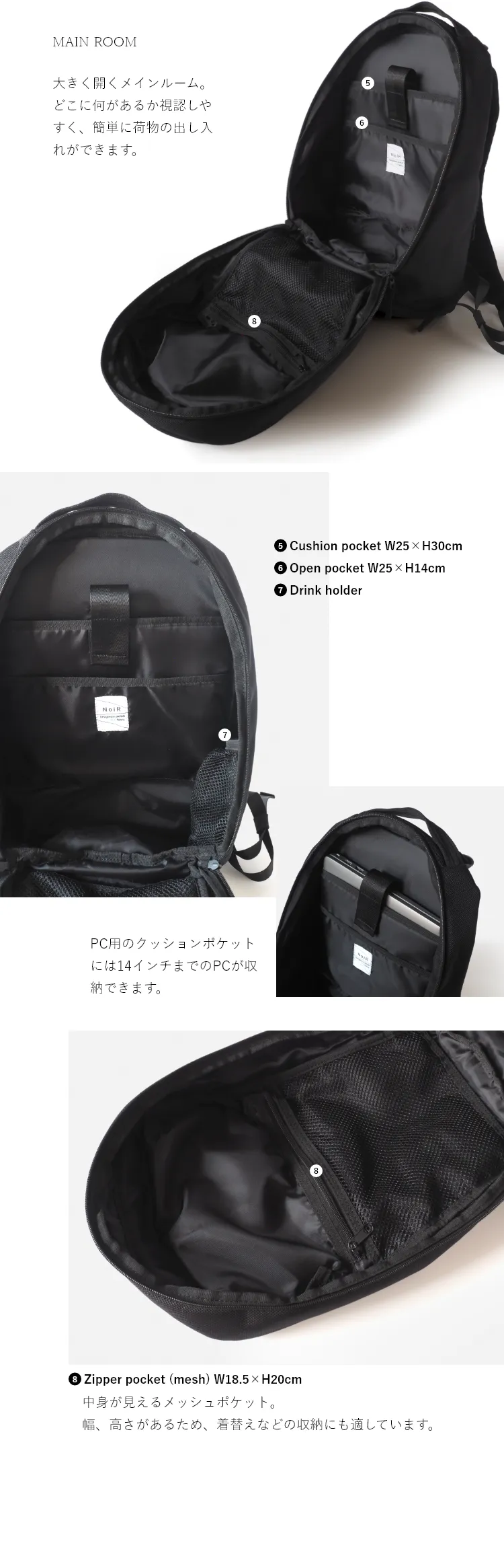 大きく開くメインルーム。どこに何があるか視認しやすく、簡単に荷物の出し入れができます。