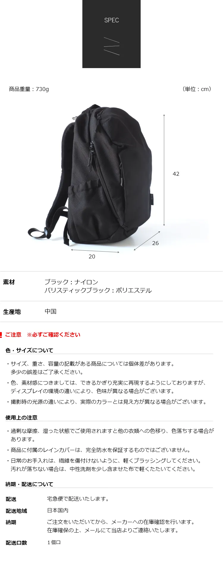 サイズ