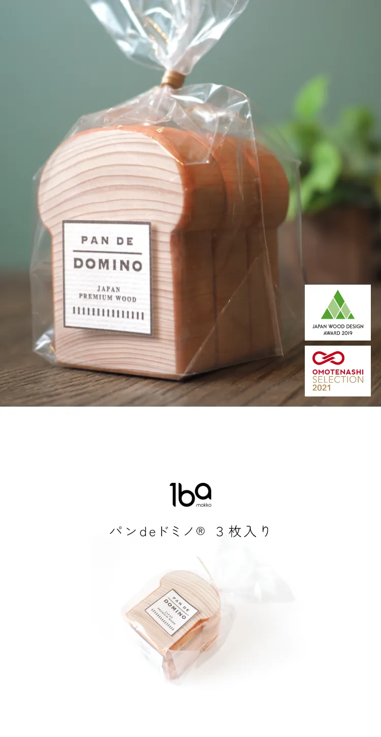 本物そっくりの食材をモチーフにした木製インテリア雑貨「森のマルシェ」シリーズ。