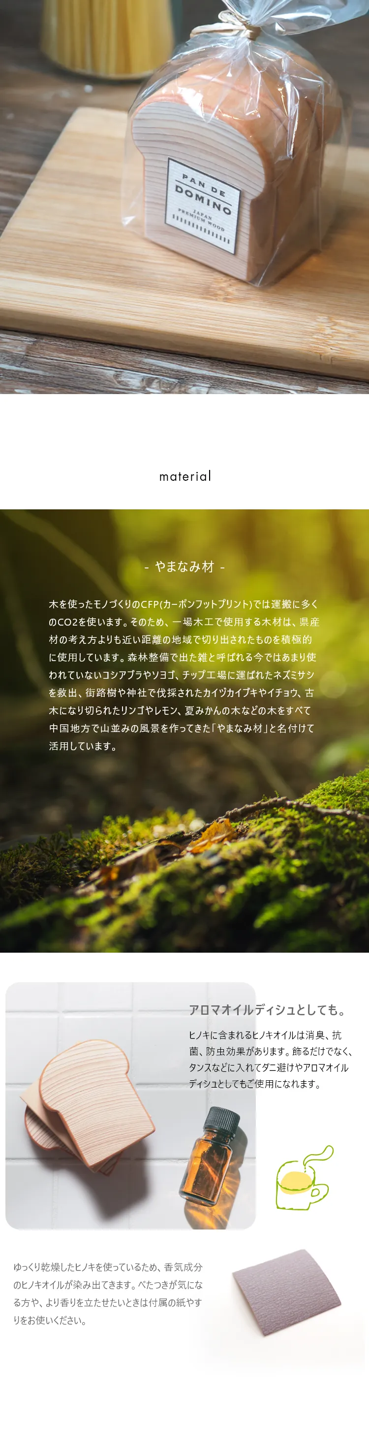 アロマオイルディシュとしてもご使用になれます。