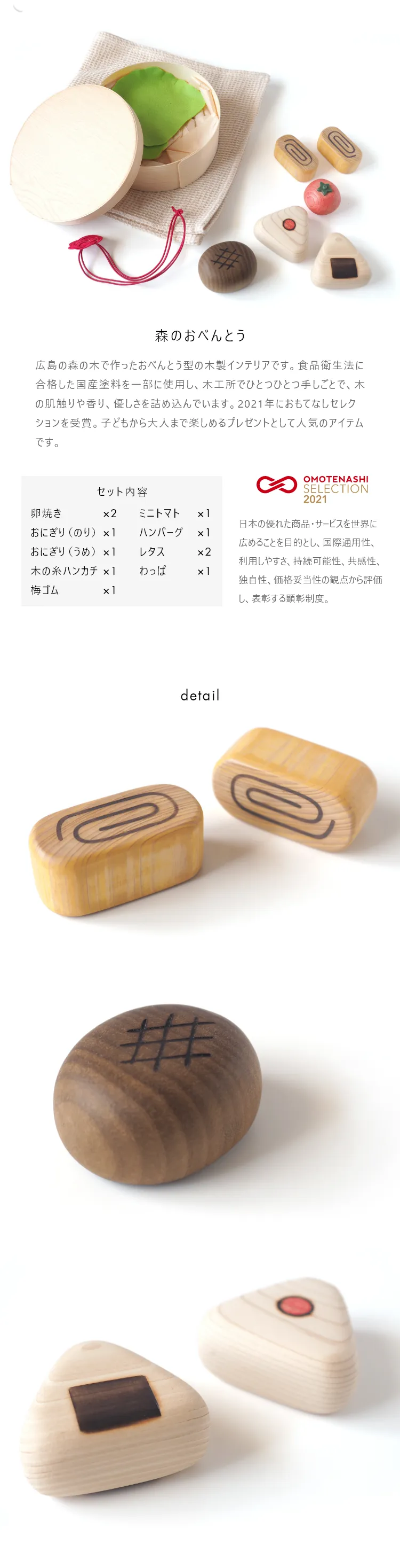 子どもから大人まで楽しめるプレゼントとして人気のアイテムです。