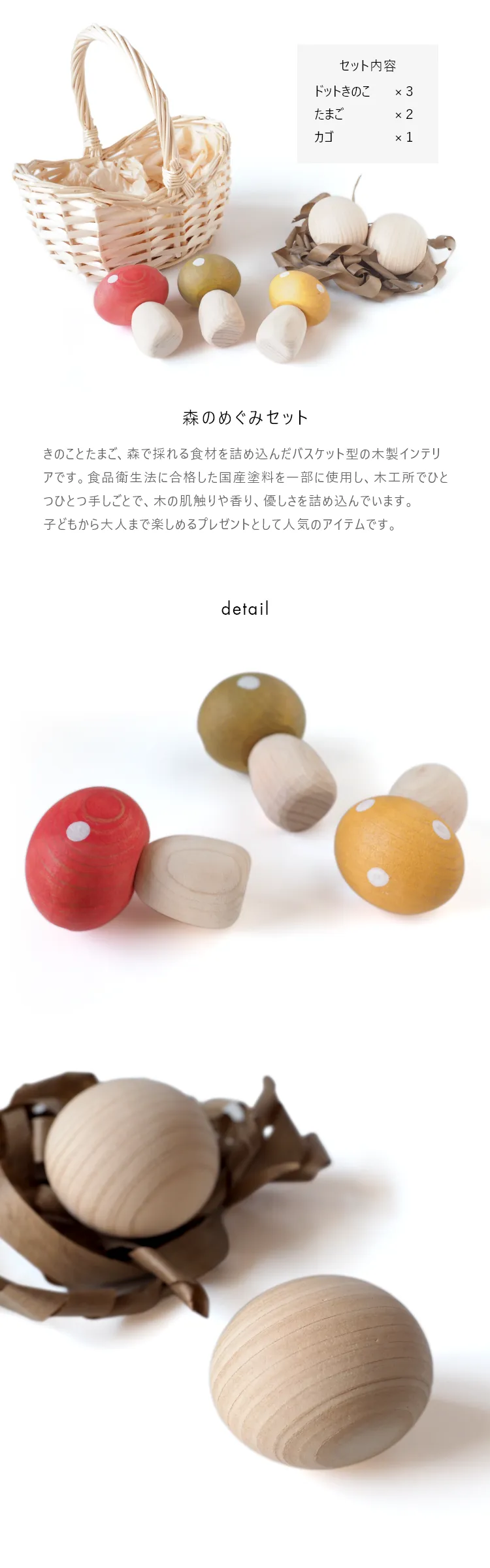 子どもから大人まで楽しめるプレゼントとして人気のアイテムです。