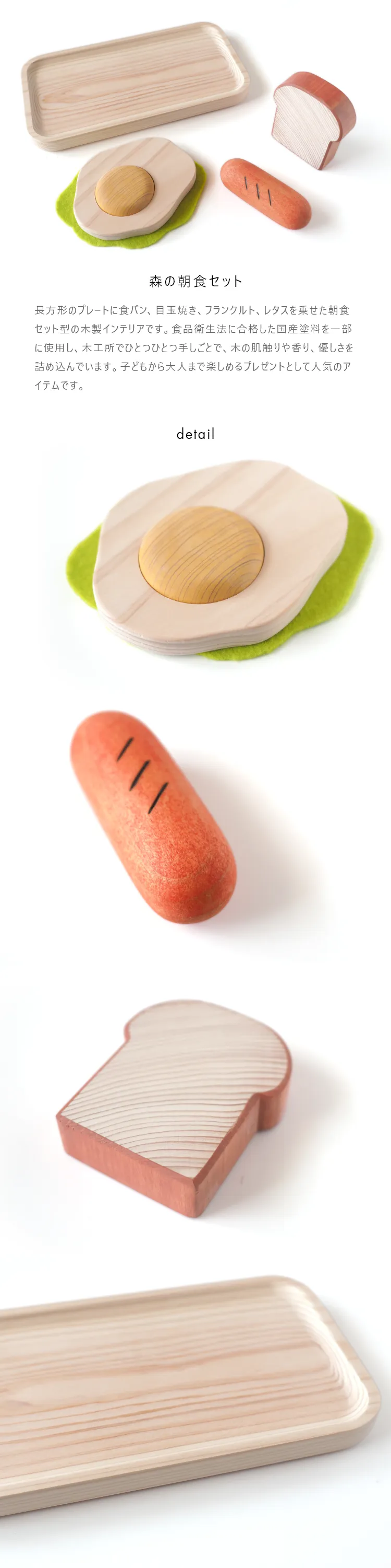 子どもから大人まで楽しめるプレゼントとして人気のアイテムです。