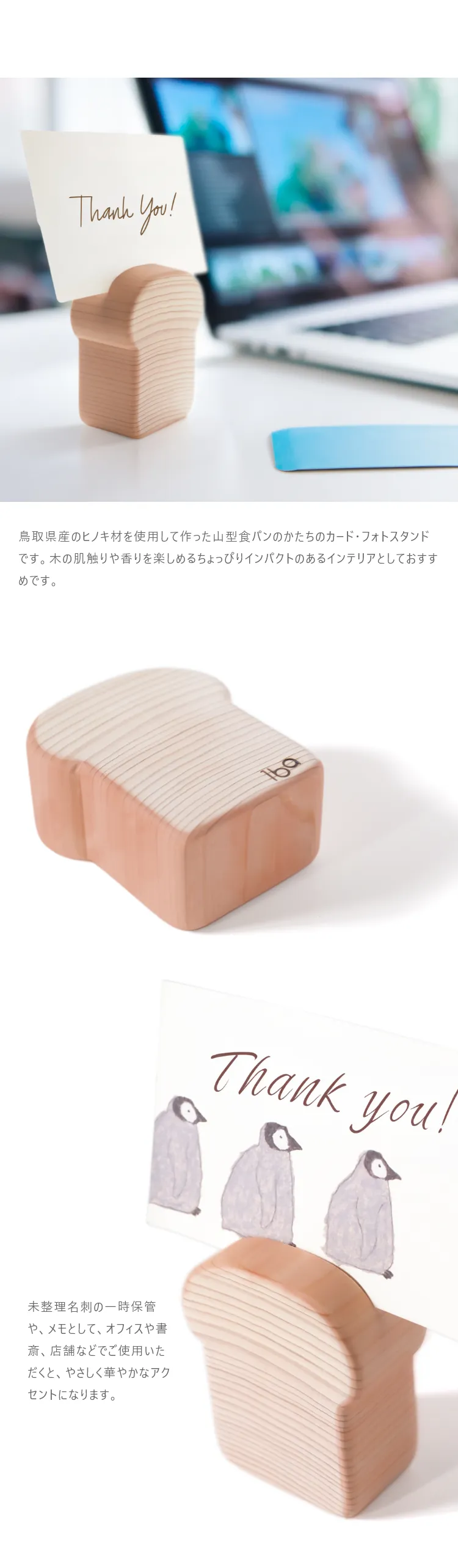 オフィスや書斎、店舗などでご使用いただくと、やさしく華やかなアクセントに。