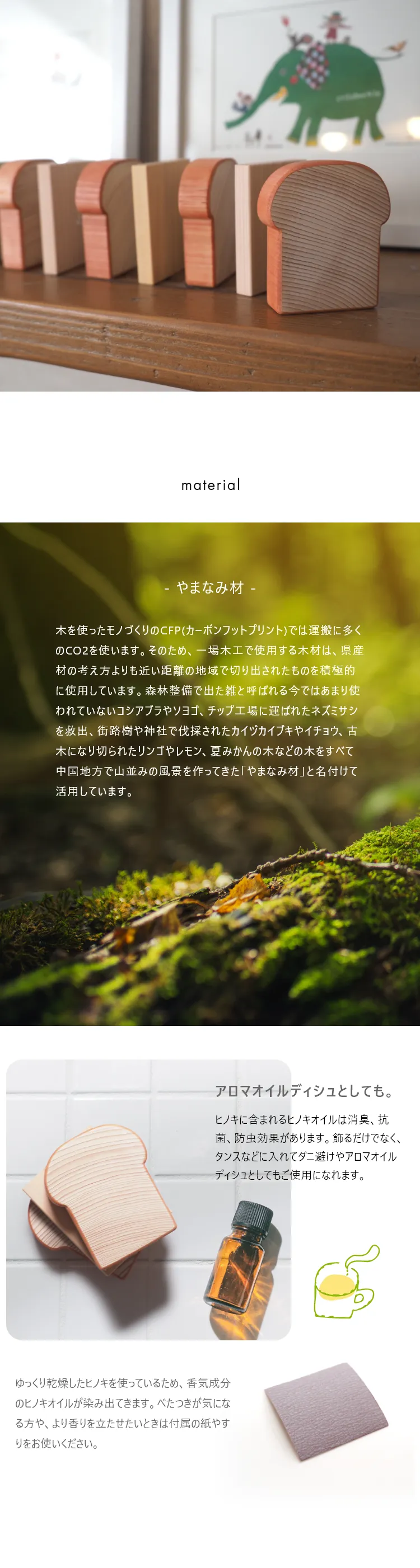 アロマオイルディシュとしてもご使用になれます。