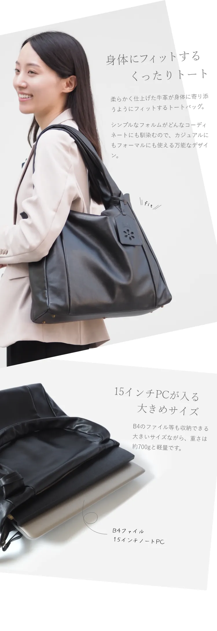 カジュアルにもフォーマルにも使える万能なデザイン。