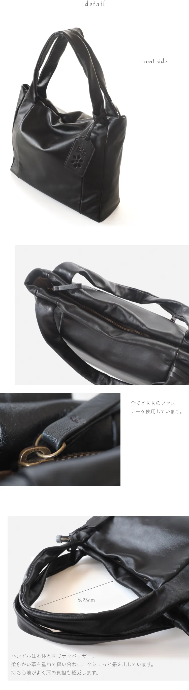 ハンドルの高さは約25cm