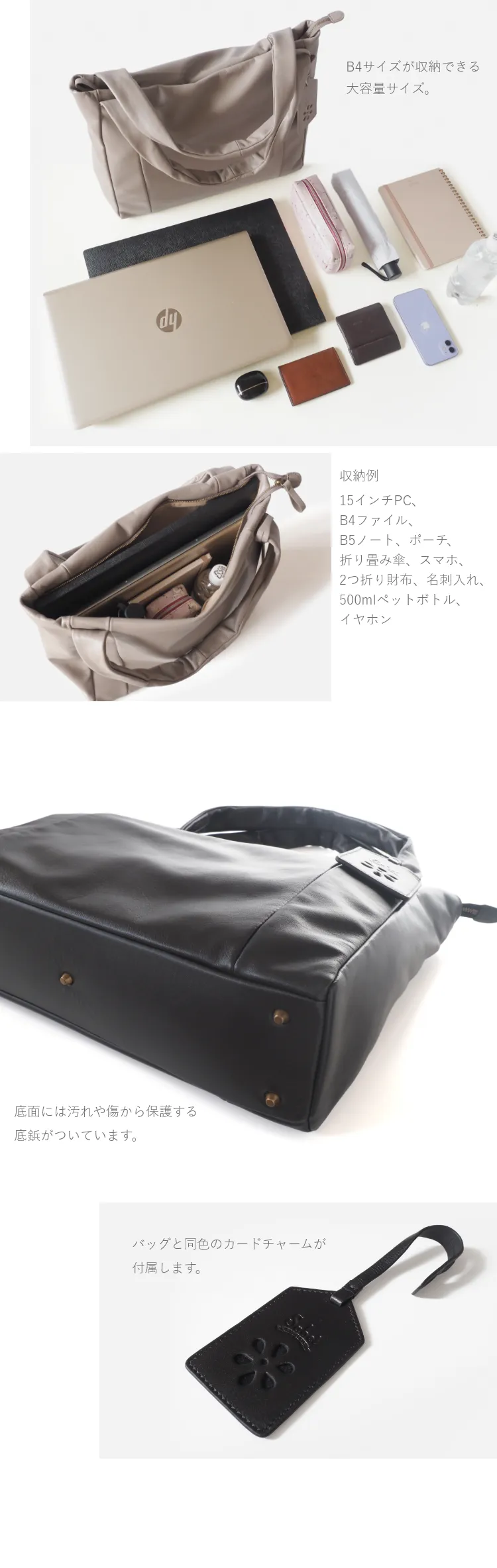 底鋲がついています。