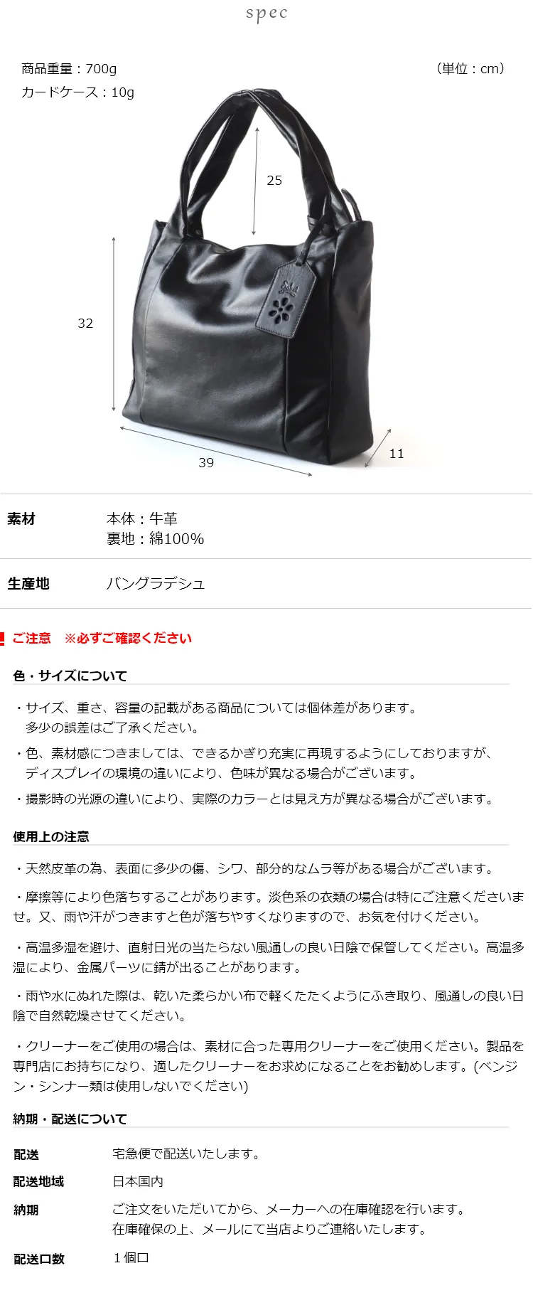 牛革なのに約700g。軽いバッグです。