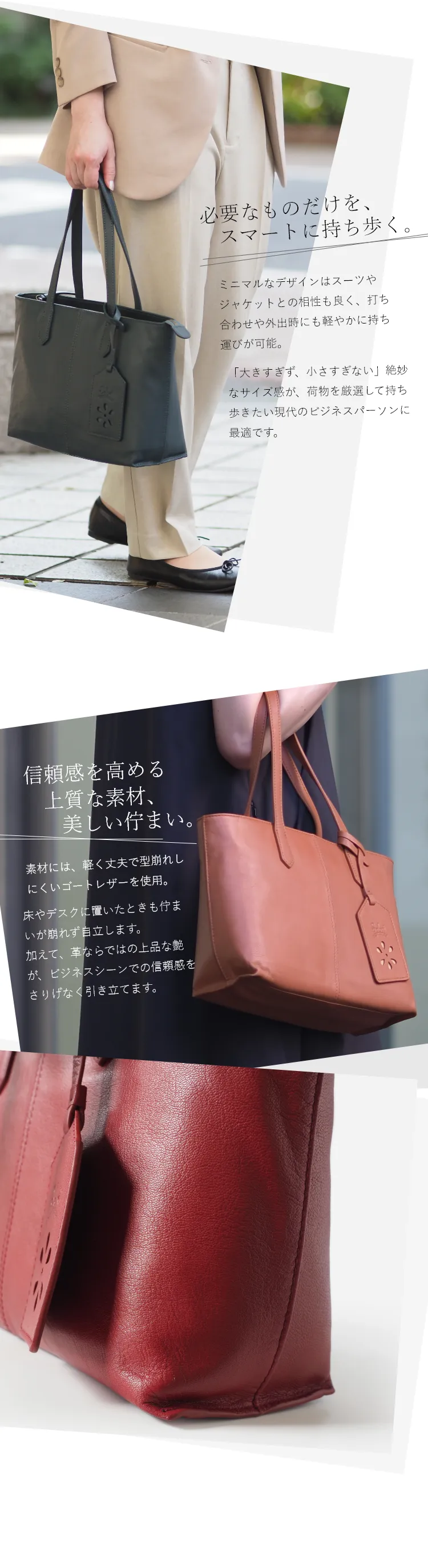 B5対応 本革 トートバッグ - Sabet（サベット） - トートバッグ