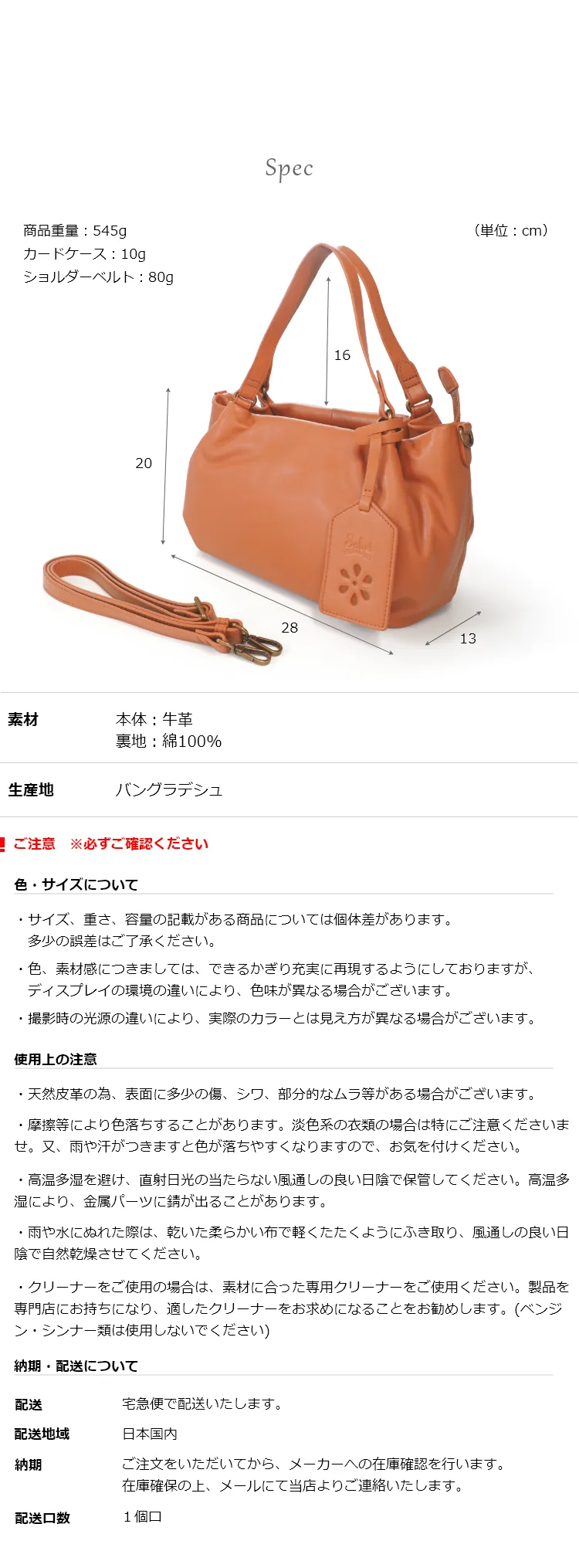 牛革なのに約545g。軽いバッグです。