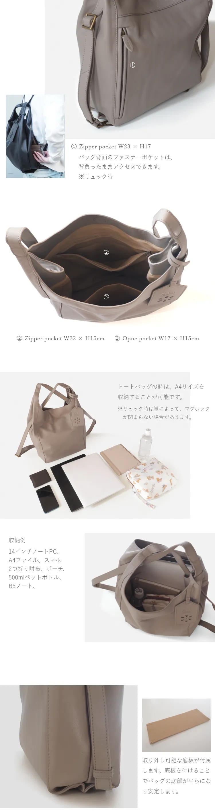 底板を付属しています。