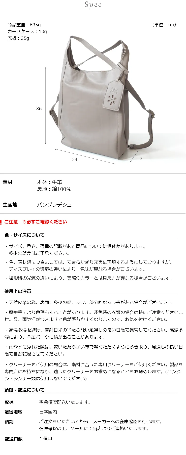 牛革なのに約635g。軽いバッグです。