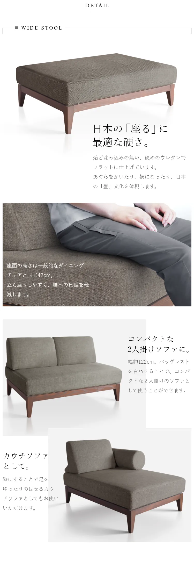 固めのウレタンを使用しているため、あぐらをかいても座りやすいソファです。腰への負担を軽減してくれる仕様になっています。