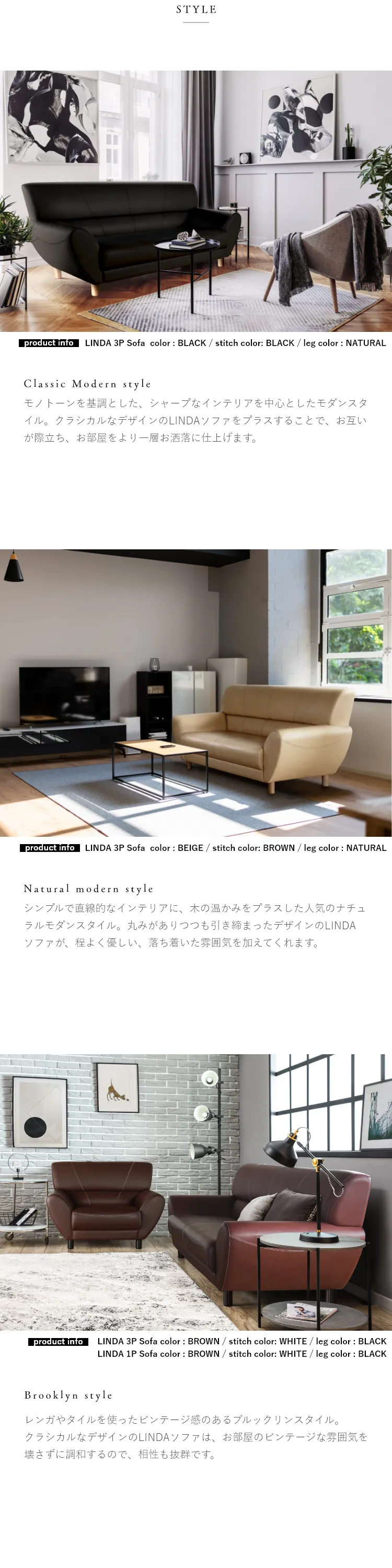 モダンスタイル、ナチュラルモダンスタイル、ブルックリンスタイルなどに調和します。