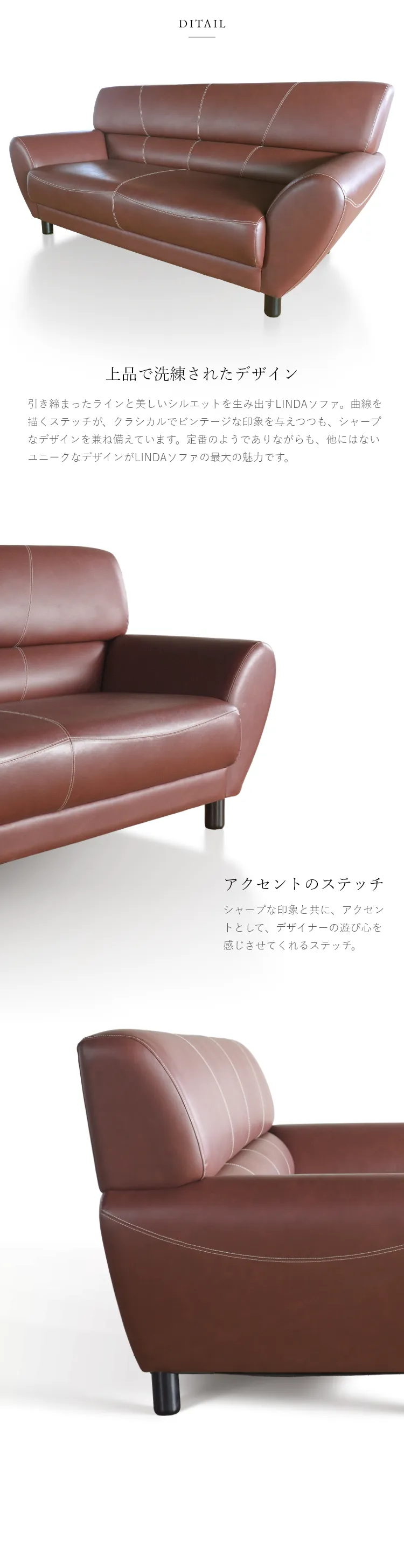 曲線を描くステッチが、クラシカルでビンテージな印象を与えつつも、シャープなデザインを兼ね備えています。